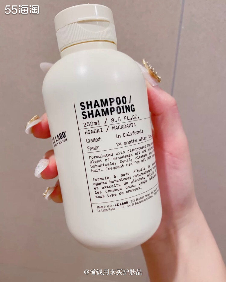 LE LABO 罗勒洗发水 滋养受损头发💕  🌟LE L