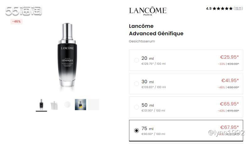 🍊Flaconi是2011年于德国柏林建立的一家主营美妆，