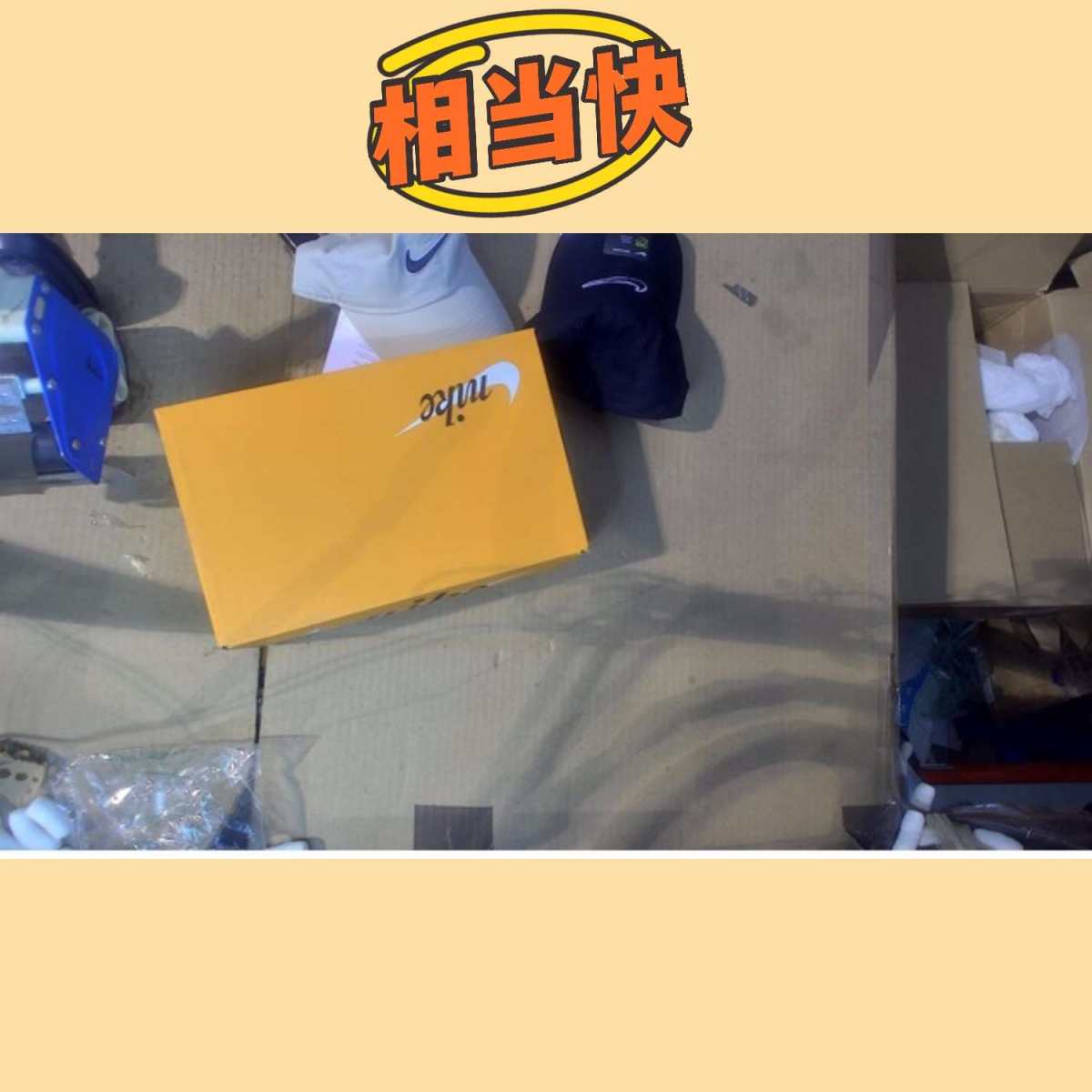 🔶相当快转运其实还是不错的，运通期间在lvr网站买的鞋子终