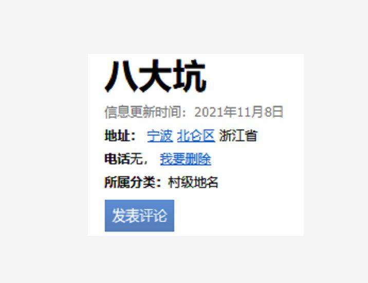 天下第一大坑，人肉代购。不是一棒子打倒人肉，但我确实是被人肉