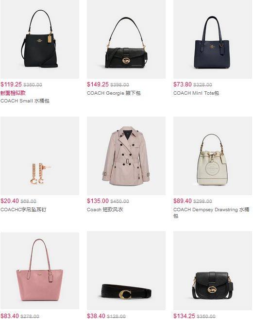 ✅Coach Outlets入驻Simon奥特莱斯官网啦，线