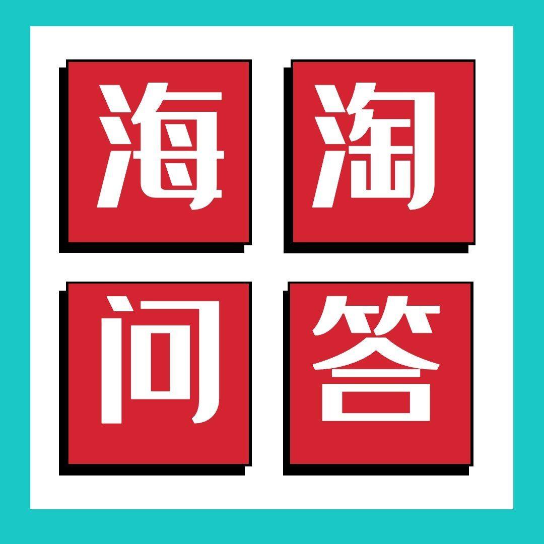 😊😊😊黑五要来啦，最近挺多新手小白有各种不懂的问题，所