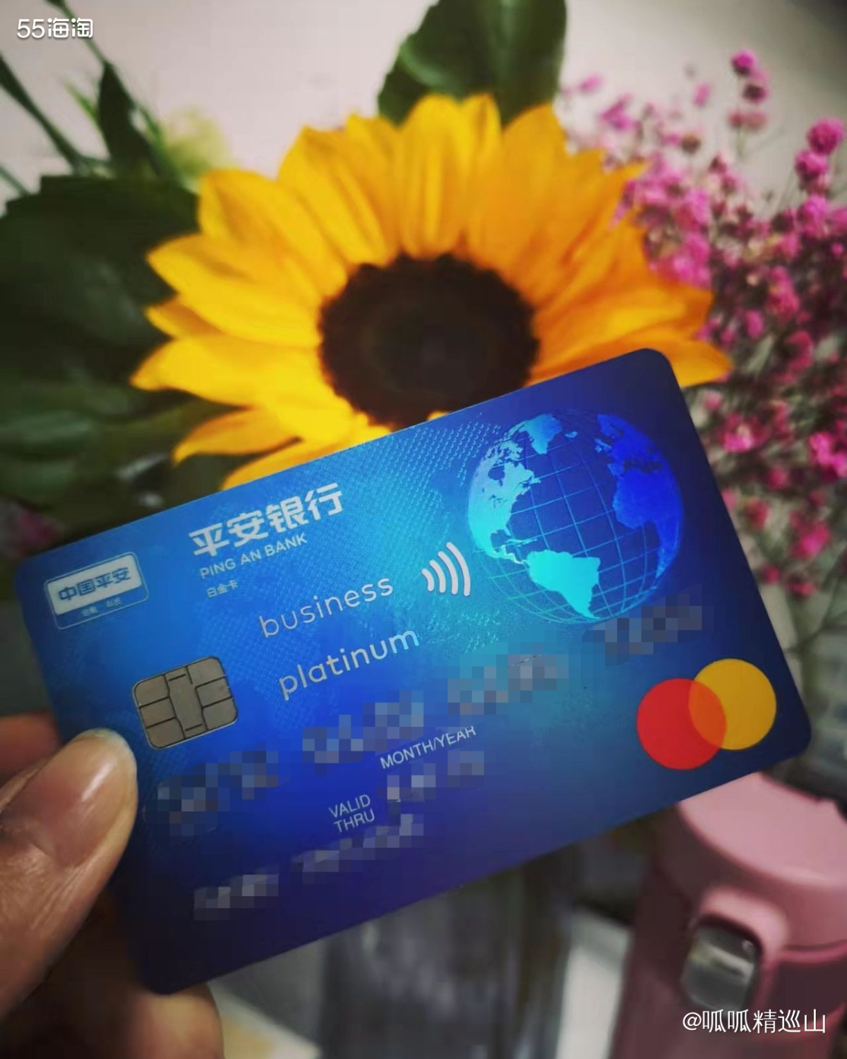 黑五打算用平安万事达白金卡购买悦木之源卸妆油。我个人是混油皮