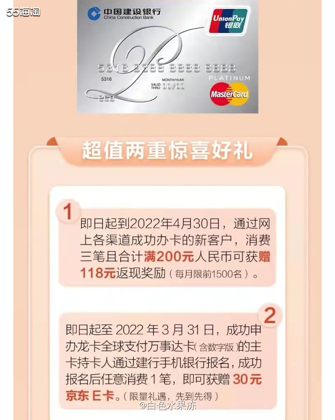 🌸MK包包美国官网这次在万事达的商家里，返利高达38%，在