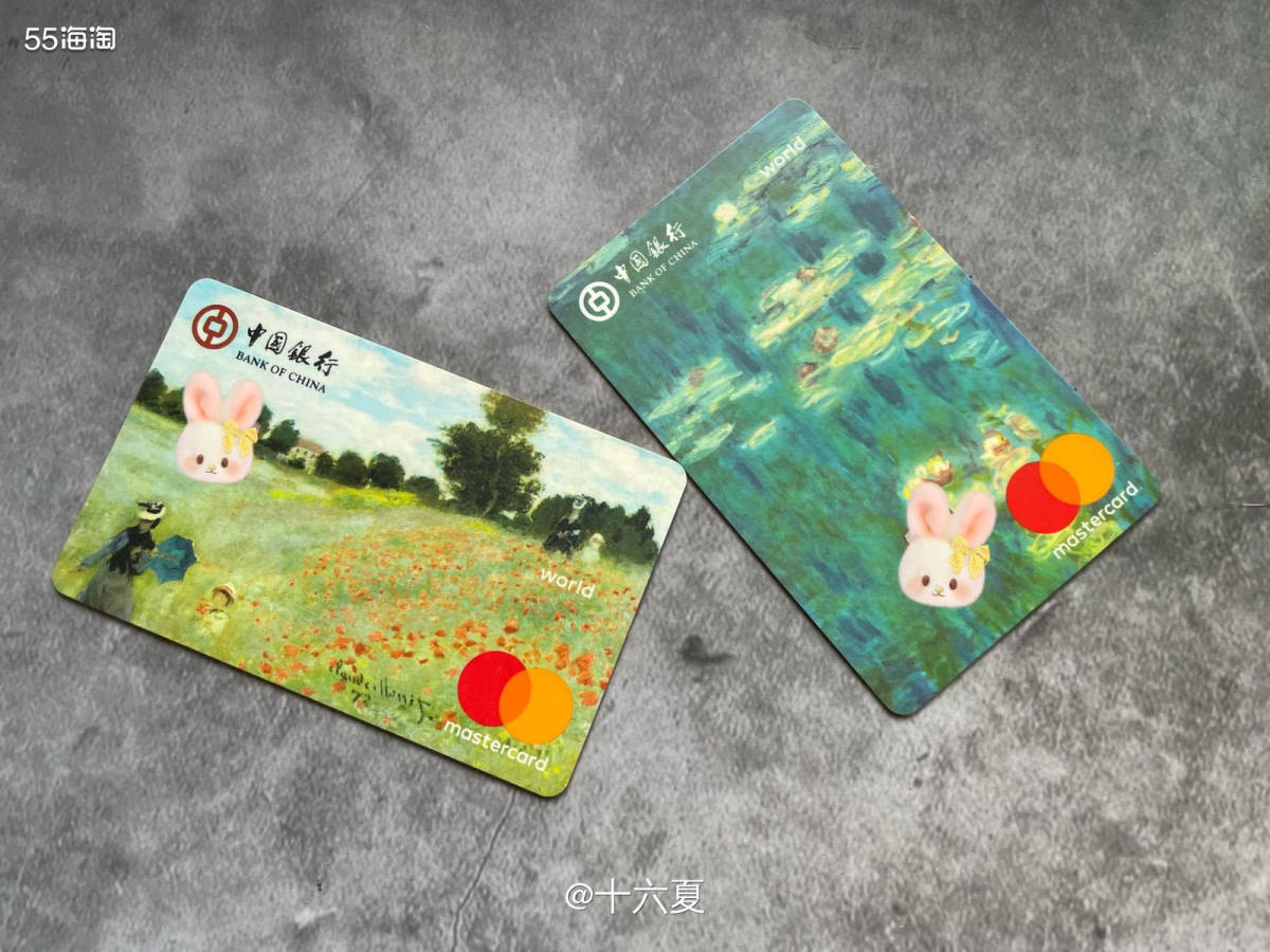 🌟每家银行🏦基本都是万事达卡，黑五将至，大家抓紧时间根据