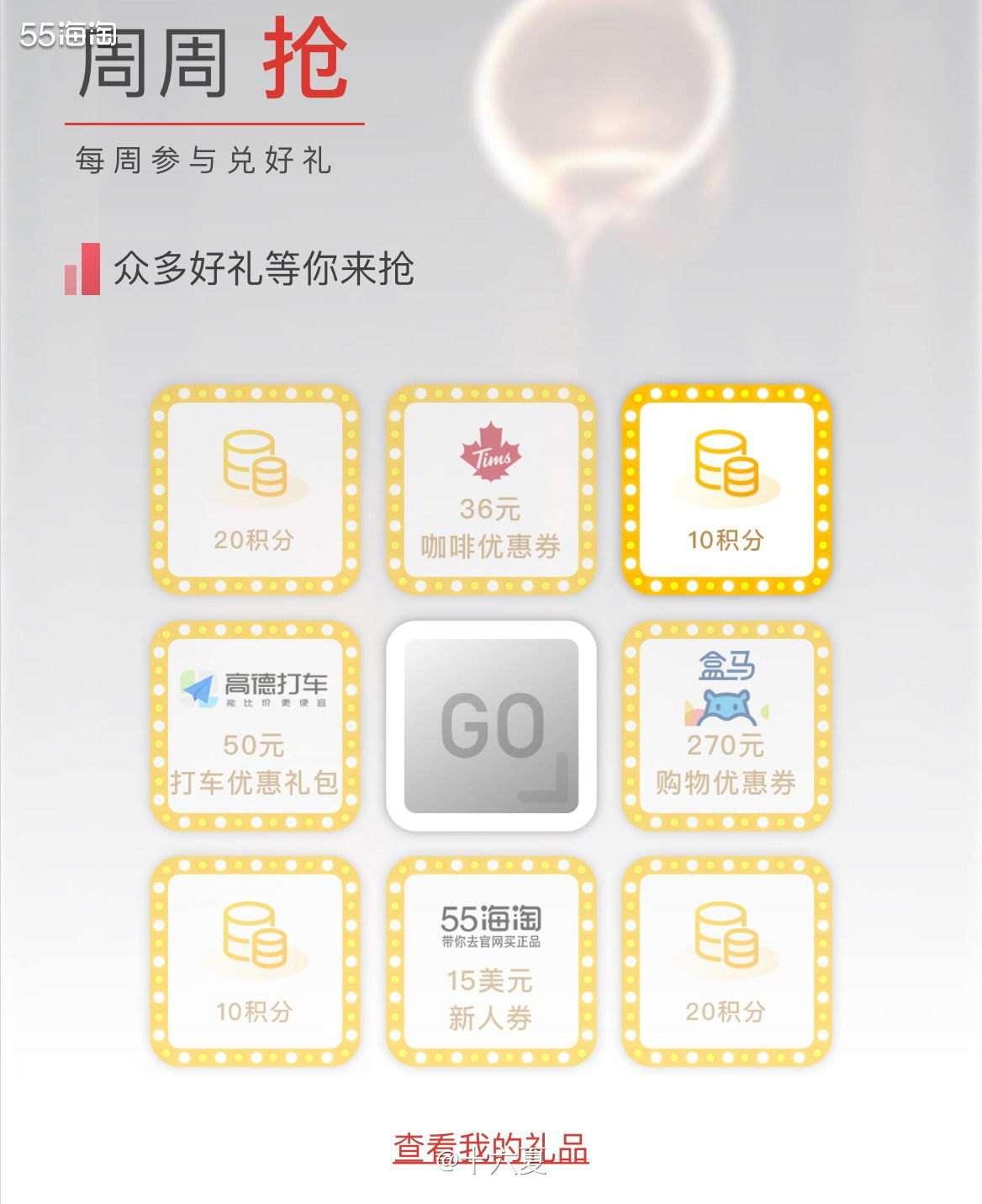 🌟每家银行🏦基本都是万事达卡，黑五将至，大家抓紧时间根据