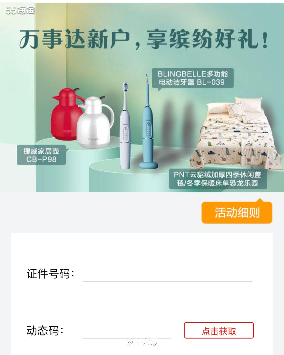 🌟每家银行🏦基本都是万事达卡，黑五将至，大家抓紧时间根据