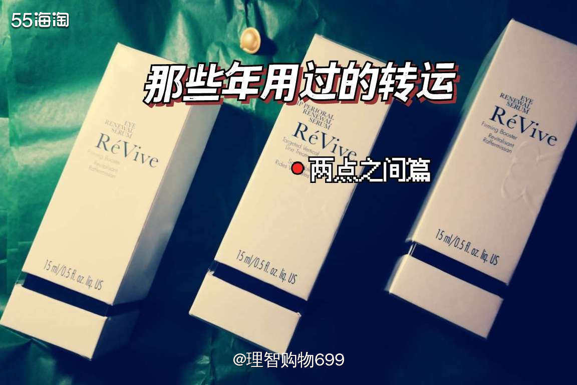这家转运比较小众，只走德线。官方网站做得不太专业，但是功能勉