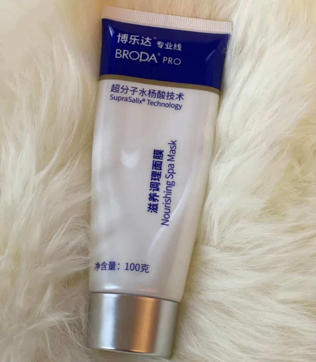 博乐达我在社区写过几次了，真的好用，祛痘去闭口细腻皮肤选它！