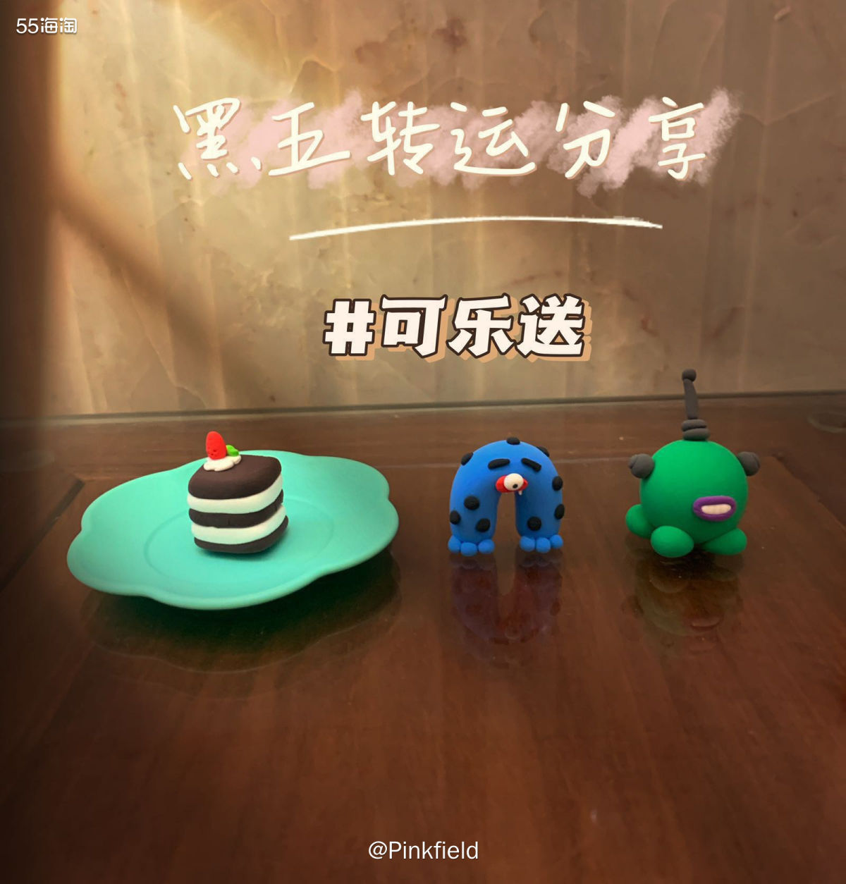 ✈️可乐送这个转运是今年5月开始使用的，目前已走了半年多了，