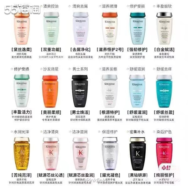 🔸种草卡诗洗发水很久了，网上风评还不错。准备黑五去Look