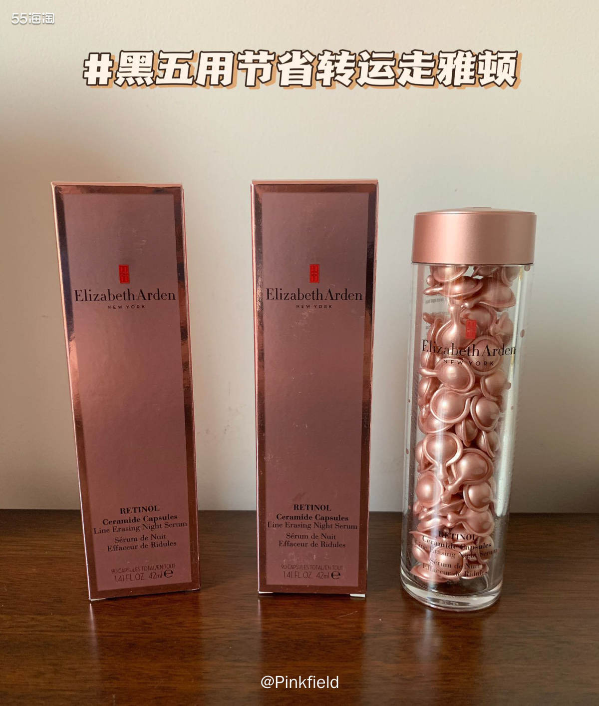 🟠作为海淘一族的标配之一，雅顿也是每次大促必囤的一个品牌，