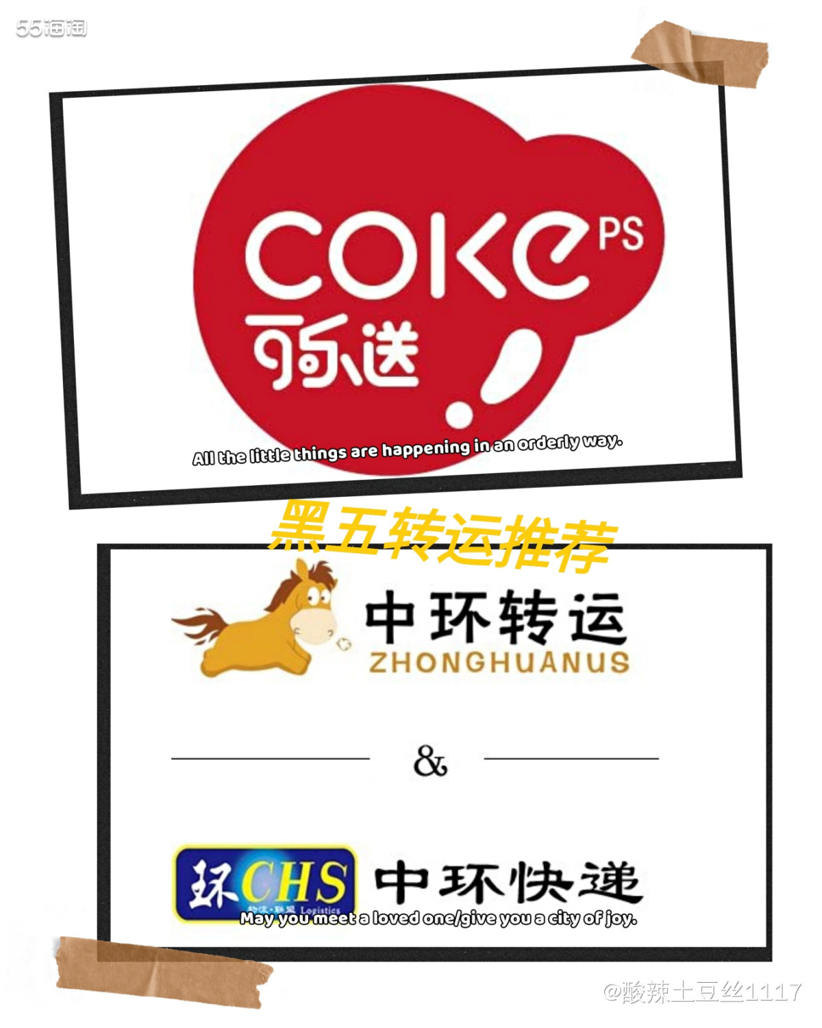 🌸1.中环转运 中环转运是我小白时期，最喜欢用的转运之一。