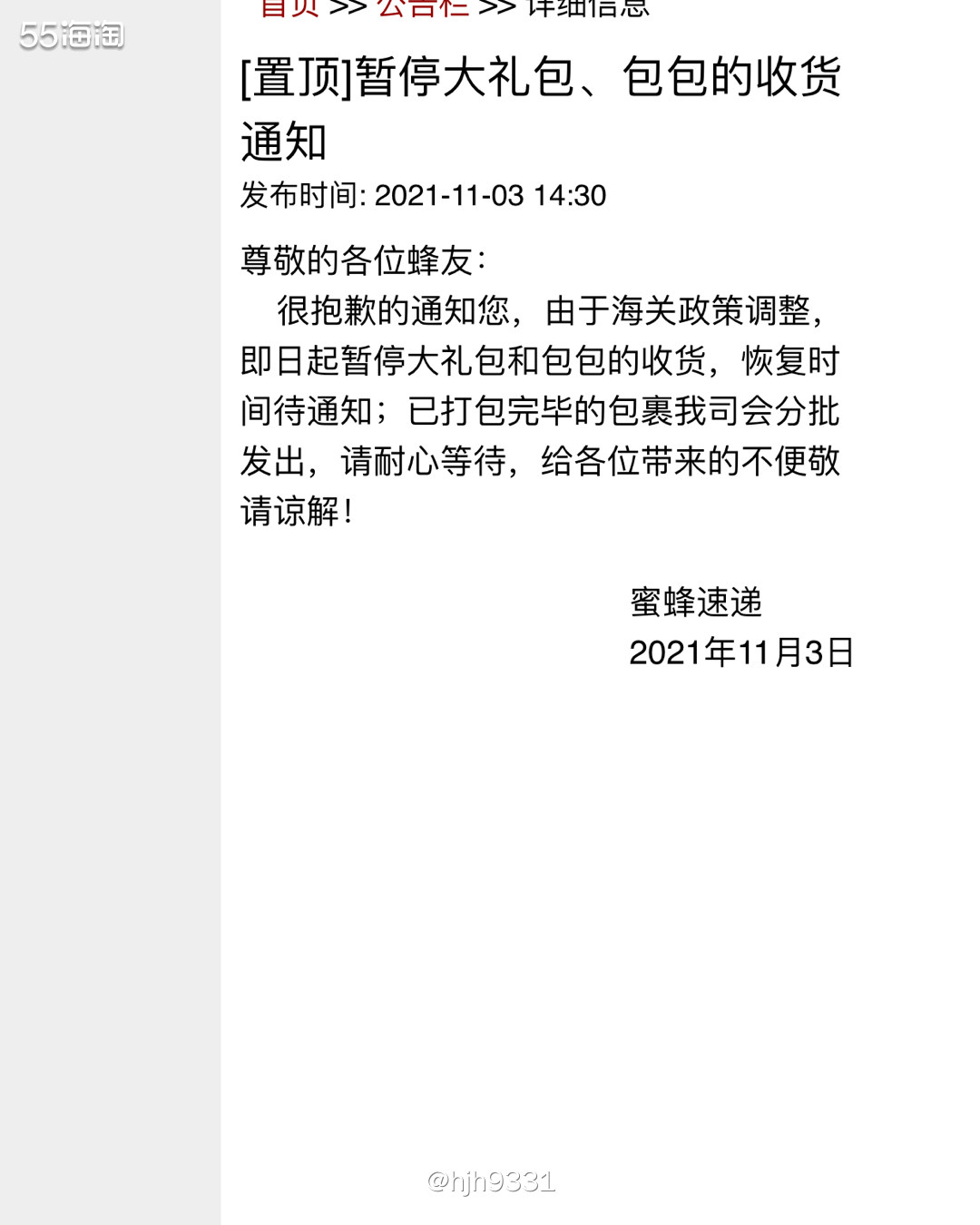 ✨大家都知道coach奥莱本来就很难下单，以前我都可以购买的
