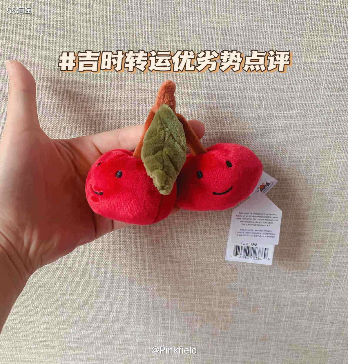 ✈️吉时转运是5月在看了社区多个转运话题，做了对比后决定走的