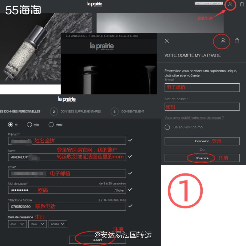 La Prairie是欧洲王室贵族，名媛淑女挚爱的品牌，知名