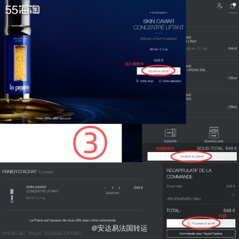 La Prairie是欧洲王室贵族，名媛淑女挚爱的品牌，知名