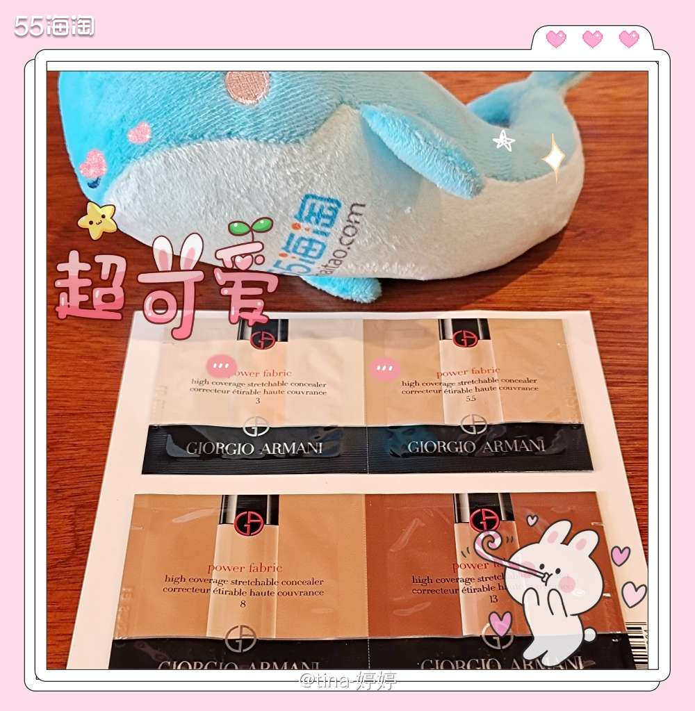 🍀产品：Amani 权利粉底液红标 这个是nd周年庆的礼包