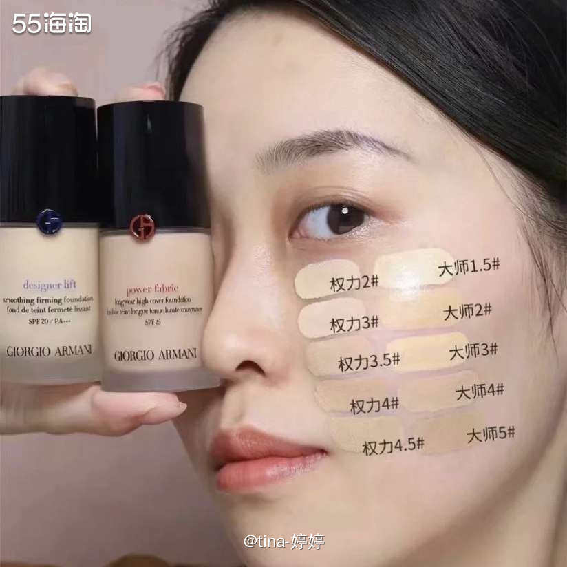 🍀产品：Amani 权利粉底液红标 这个是nd周年庆的礼包