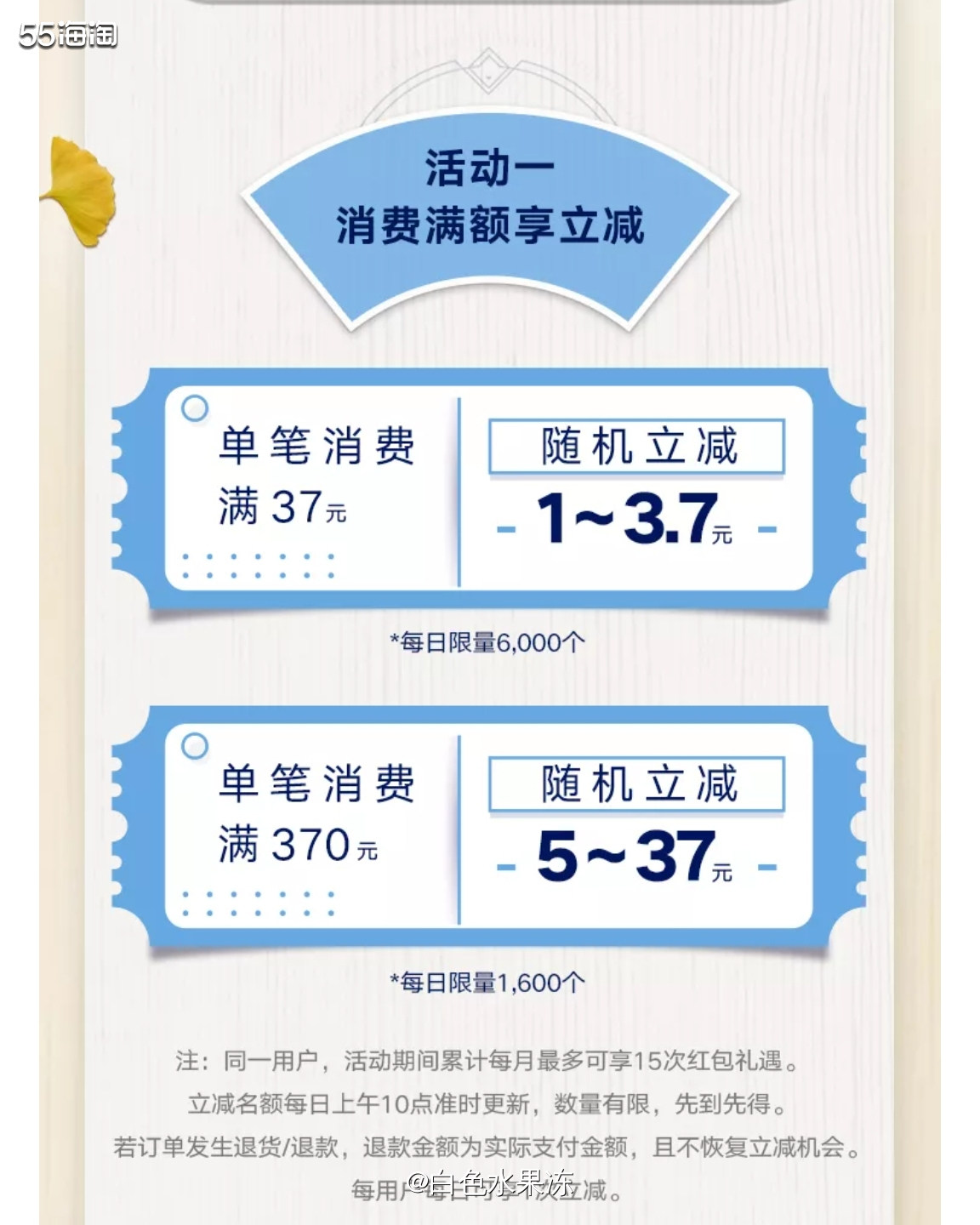 黑五转运之吉时速递和Ashford墨镜下单成功转运。 🌸冬