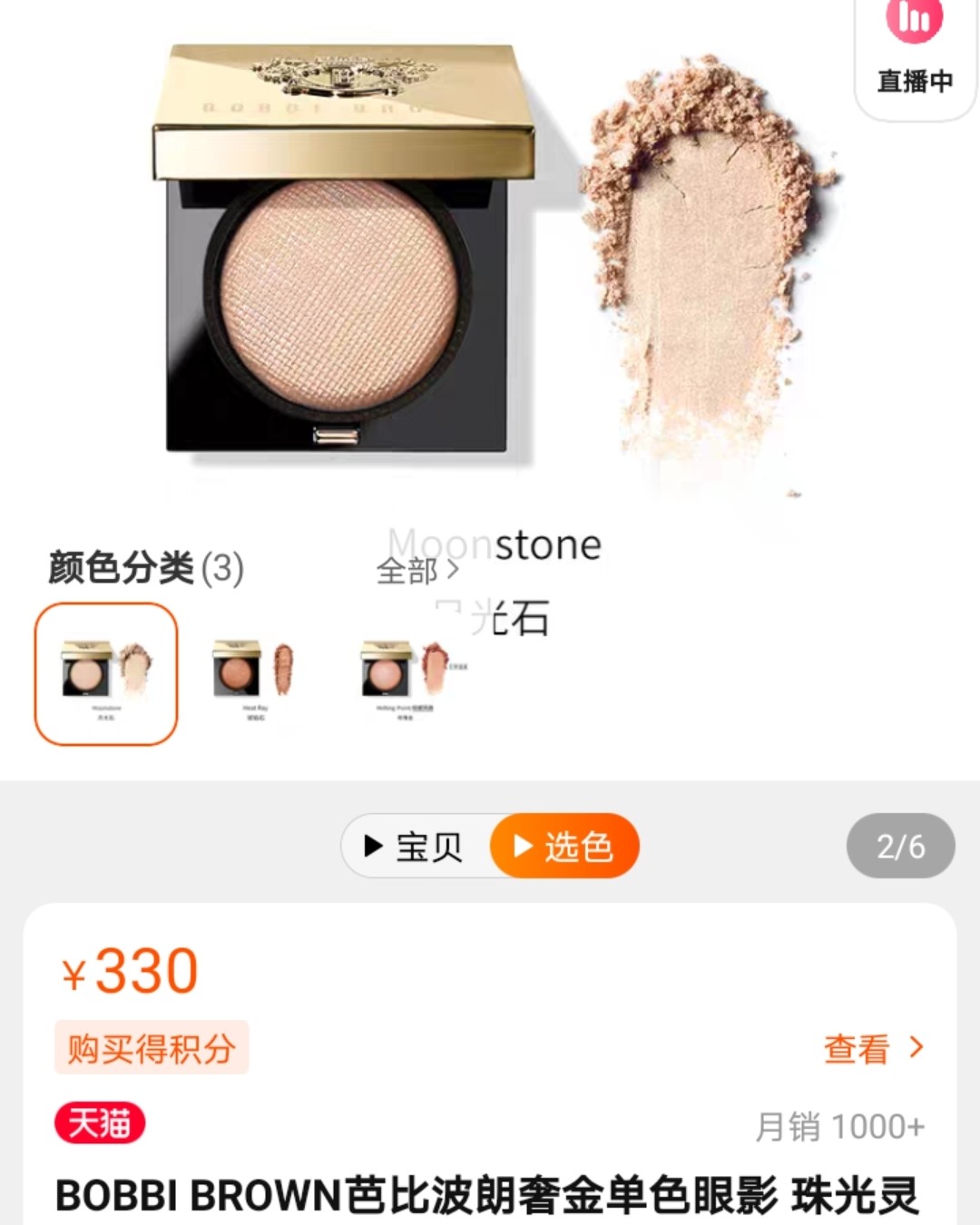 #黑五海淘神差价#  备注:以下**单品仅是个人曾经遇到的最