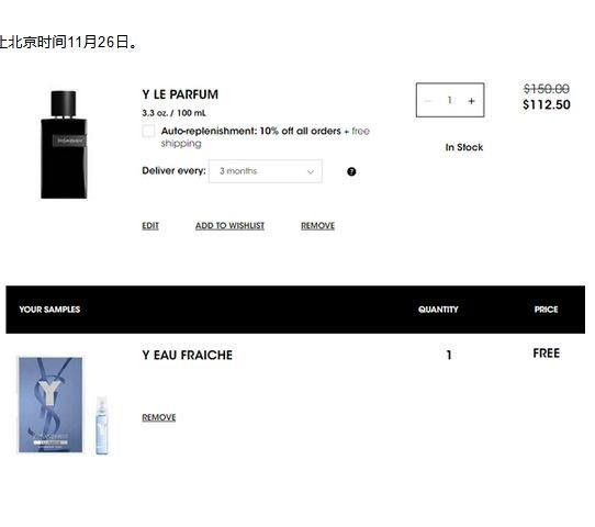 ✅YSL除了口红，YSL的底妆产品也是一绝呀！YSL美国官网