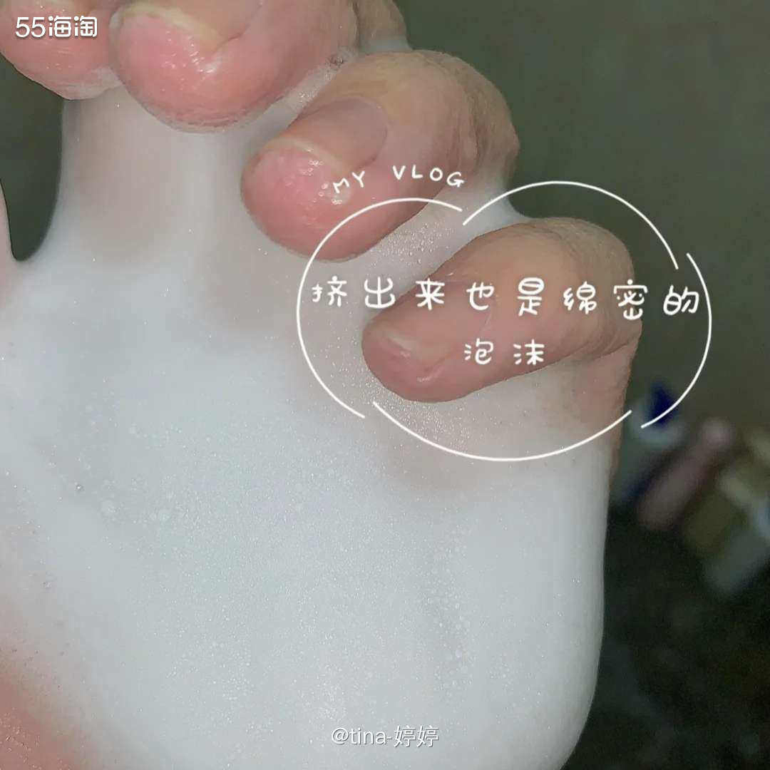 🍀品名:Curel珂润洗面奶  🌵购入于:亚马逊海外购 