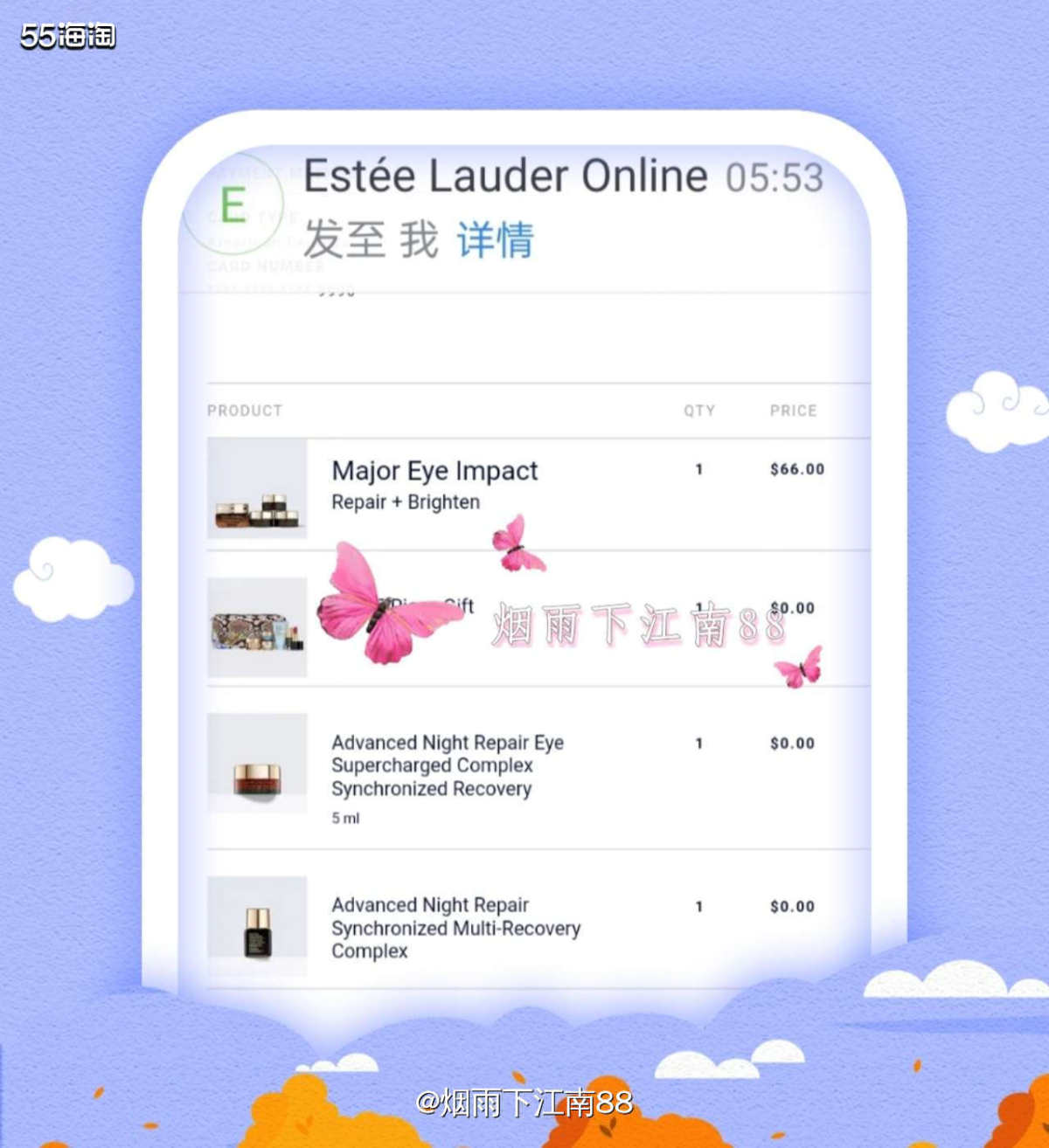 昨天雅诗兰黛美国官网抽中了7件智妍礼包，虽然化妆包丑出了新高