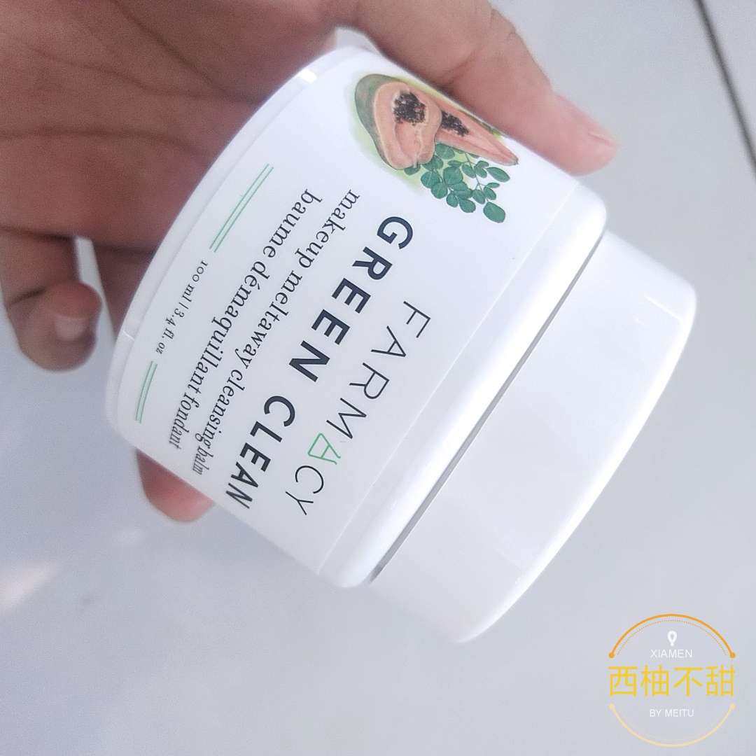 💓我的本命卸妆膏当然非Farmcy的Green Clean