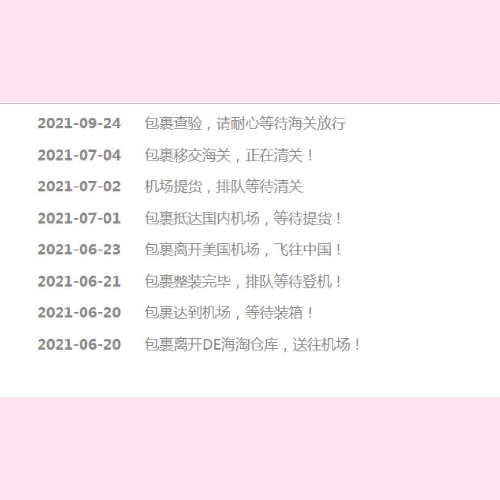 ✅话说用59转运快一年了，我一直是极力好评的，速度比较稳定，