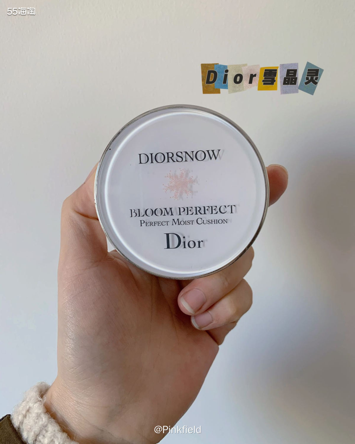 ❄️Dior这款雪晶灵气垫是朋友送的，开封后没怎么用，基本处