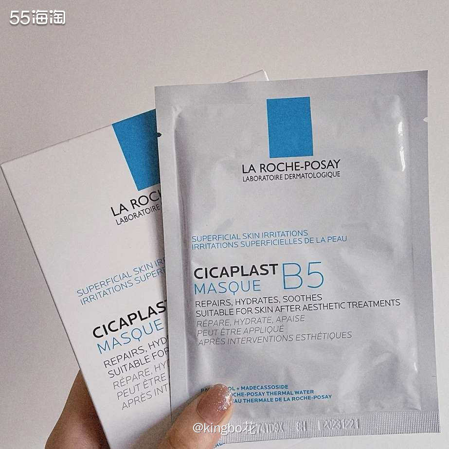 🔴理肤泉B5面膜，我的贴片式面膜Top1，当属本命化妆品了
