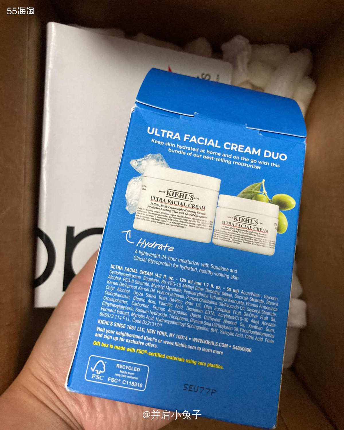 这个高保湿面霜套装我还满喜欢的，正好看到梅西有就下单了，套装