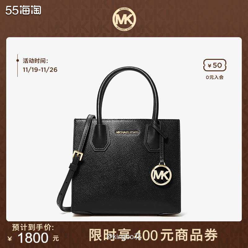 🔴500多块的MK风琴包，国内一个的价格买4个，算不算神差
