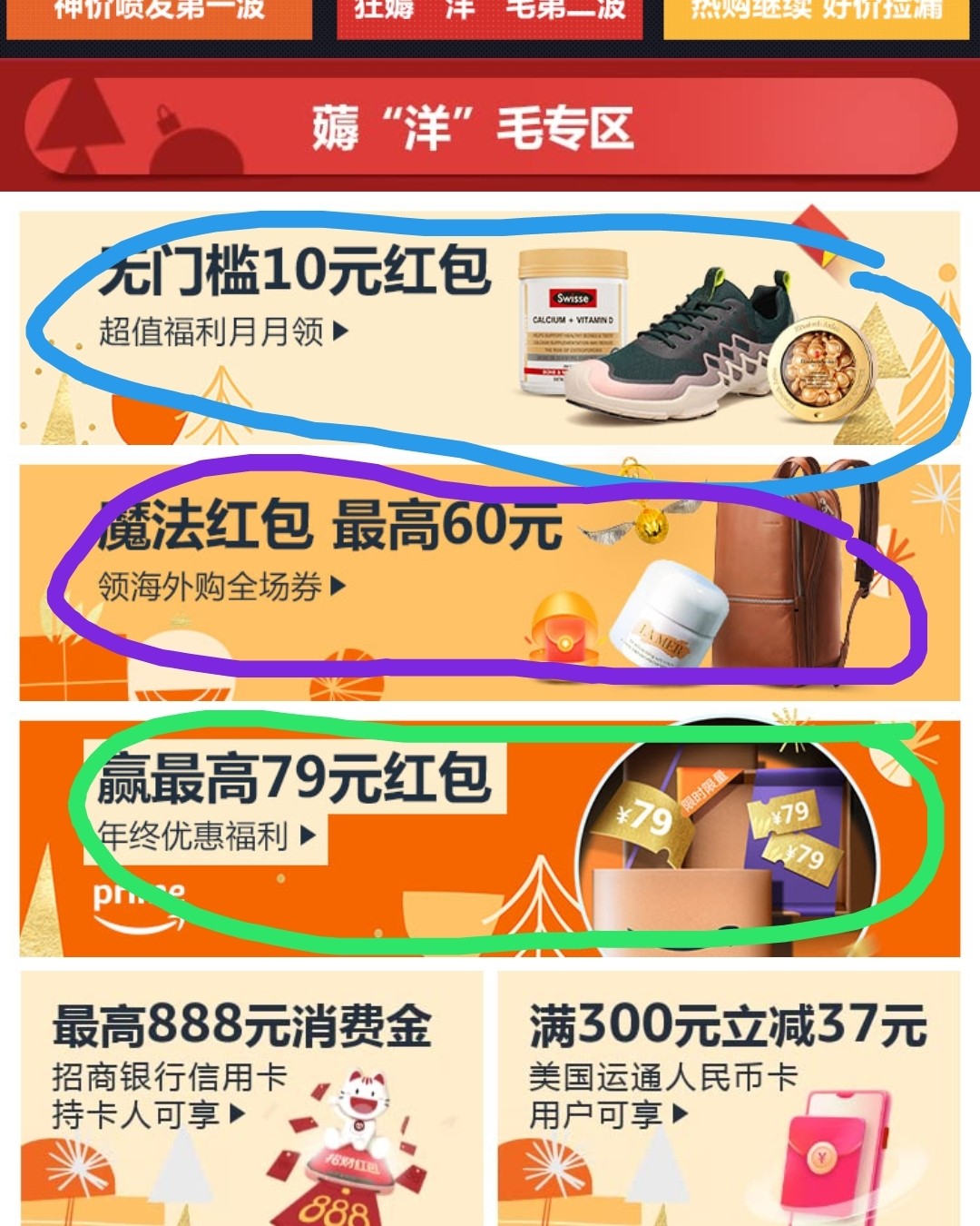 💎刚刚看到亚马逊推送欧莱雅双头防水睫毛膏，才40块钱，非常