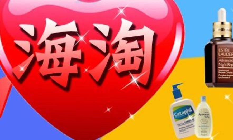海淘化妆品的生产日期其实就包含在它的生产批号中。但化妆品品牌