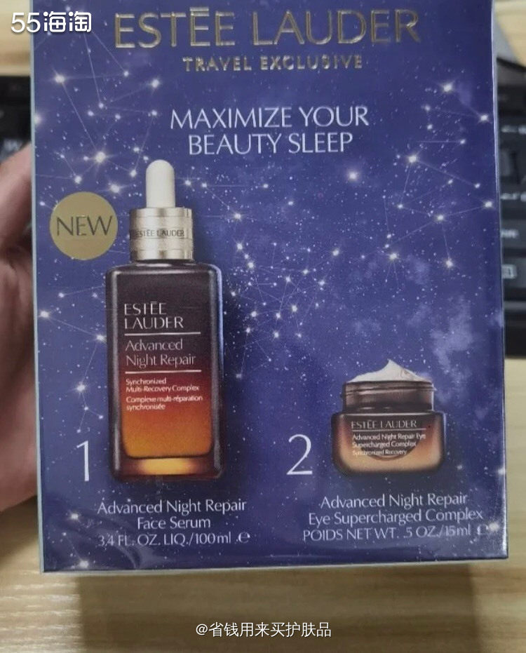 雅诗兰黛买一送一小棕瓶+眼霜，非常值得入手的套装💕  🌟