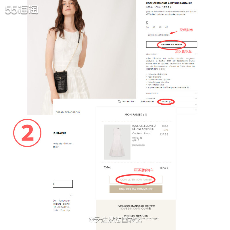 👗Maje女装品牌于1995年在法国巴黎创立，Maje的女