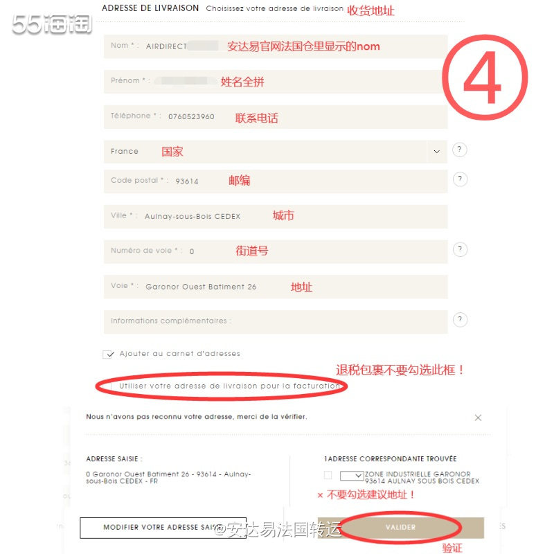 👗Maje女装品牌于1995年在法国巴黎创立，Maje的女