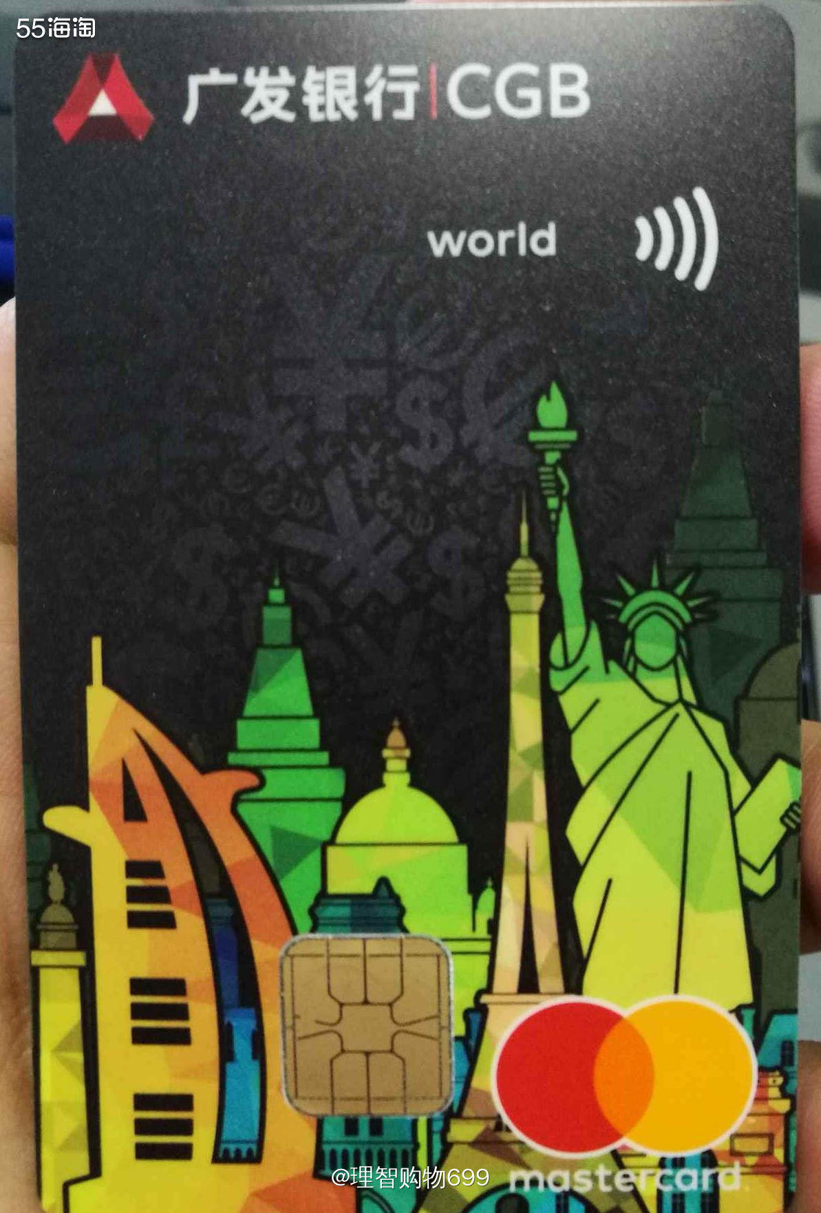 作为进入中国较早的外币卡张，万事达卡有方方面面的优势。这几年