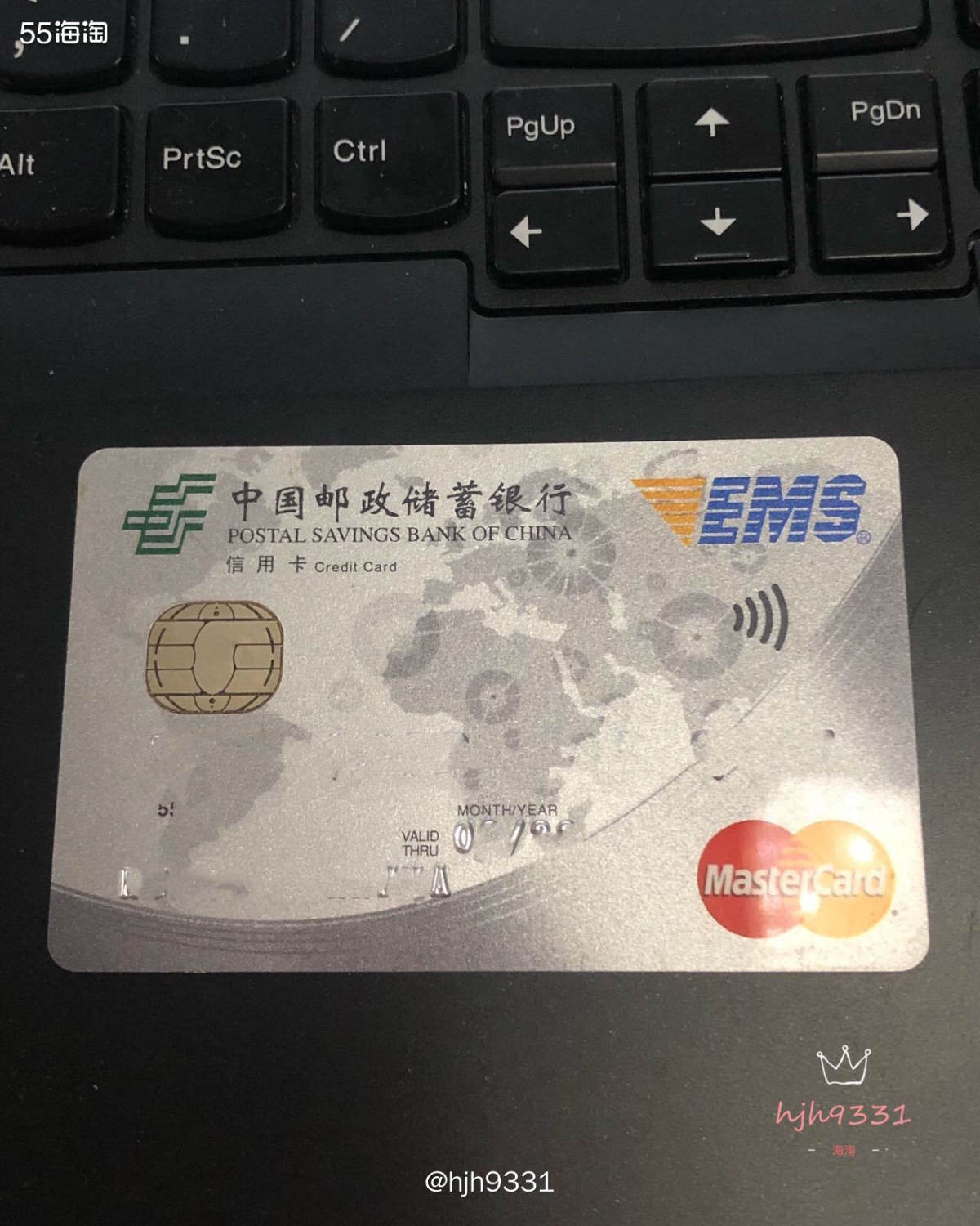 万事达信用卡活动火热进行中，so一张万事达卡就必须要备好，不