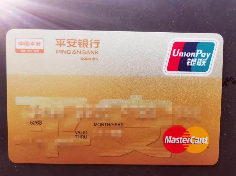 黑五来了，大家都在担心钱包保不住，我也一样，还好有万事达卡最