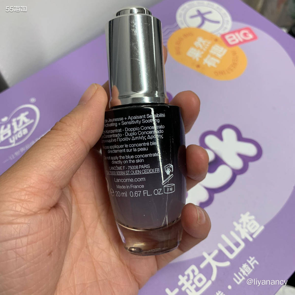 ✨产品名字：兰蔻安瓶精华  ✨购买渠道：西班牙pb海淘  ✨