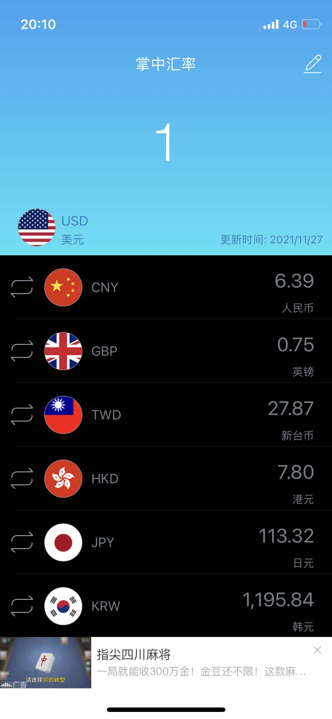 宝子们，开始分享我常用的海淘工具啦 🍎学习强国 用来镇楼 