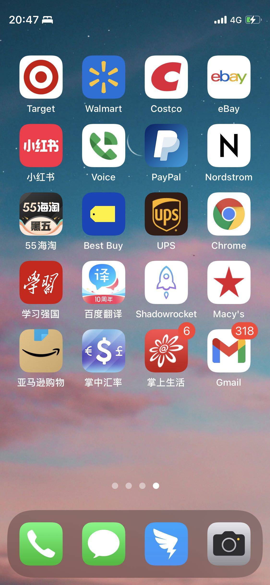 宝子们，开始分享我常用的海淘工具啦 🍎学习强国 用来镇楼 