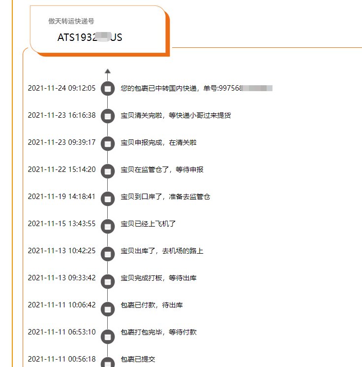 感觉别的地方都已经穿上袄子了，我还在穿单件卫衣 买了款保暖卫