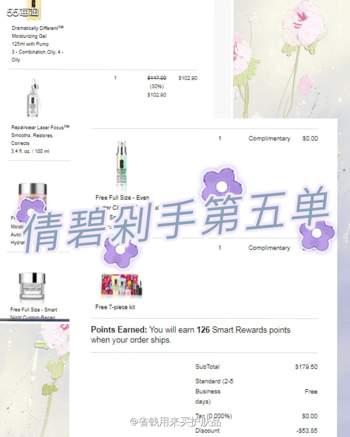 倩碧黑五剁手，第五单，光子瓶其实是抗老精华  🌟其实刚开始