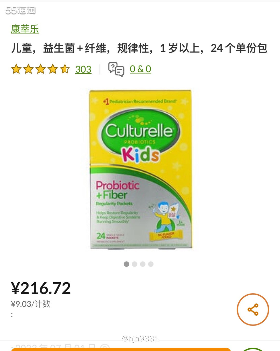 ✨Culturelle益生菌是口碑不错的产品，有助于维持儿童