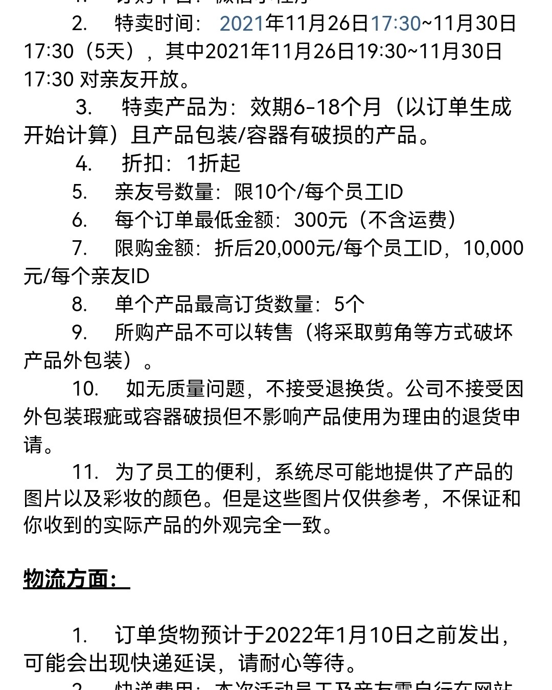 纳斯mini6色眼影盘  资生堂内购款（员工内买） 专柜28