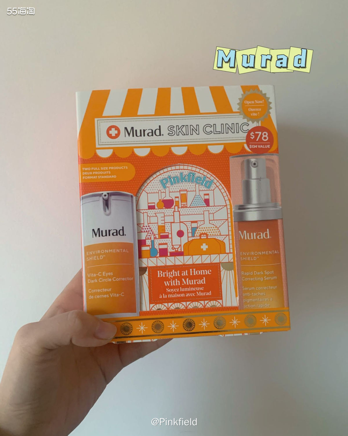🍊要说早A晚C**什么品牌？那一定少不了Murad——美国